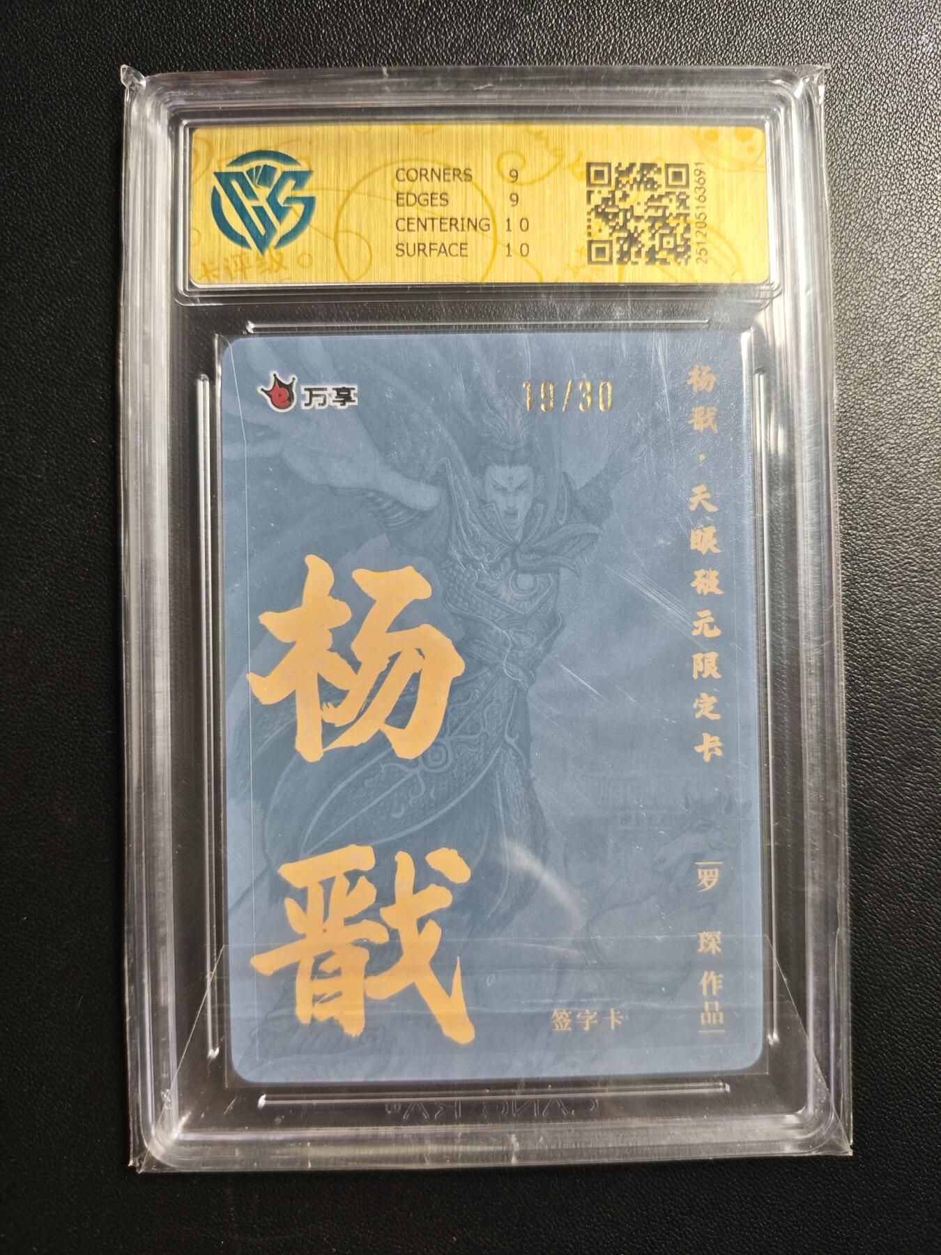 天玑星卡拍第176期《3.5周四截拍》持续收拍收评中 满赠卡需备注