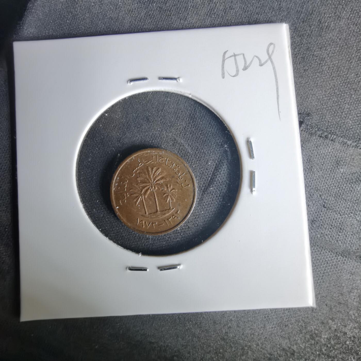 沼泽如烟--第1015场 阿联酋