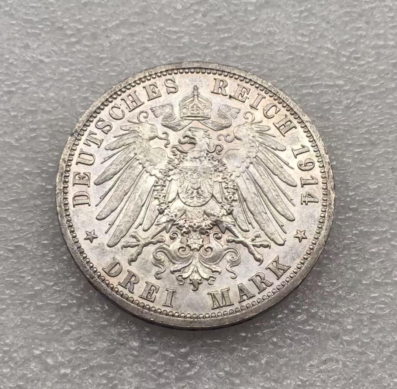 世界钱币专场拍卖 每周二开拍 1914年德国普鲁士国王威廉二世戎装3马克银币