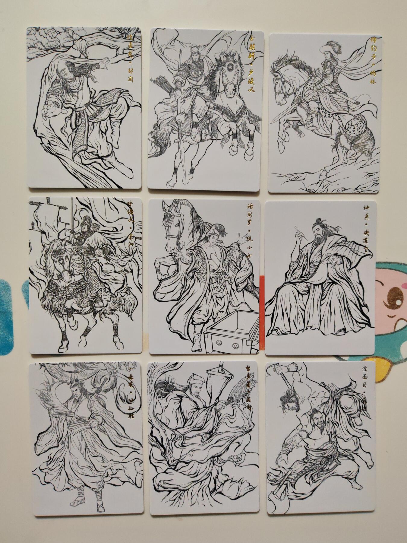 阳大大卡牌拍卖第103期（持续收拍品，周五晚上九点截拍，进群福利早知道）