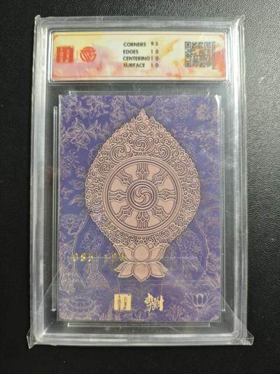 天玑星卡拍第176期《3.5周四截拍》持续收拍收评中 满赠卡需备注 百里卡牌 十周年 李云中 地藏菩萨 085/120 折光 CCG10