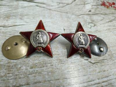 各国勋章奖章拍卖第50期 - 苏联红星勋章340420、2587378号，1943末初大士在炮火轰炸下为全旅撤退断后击杀多名德军，1945年冒着炮火成功送达作战报告