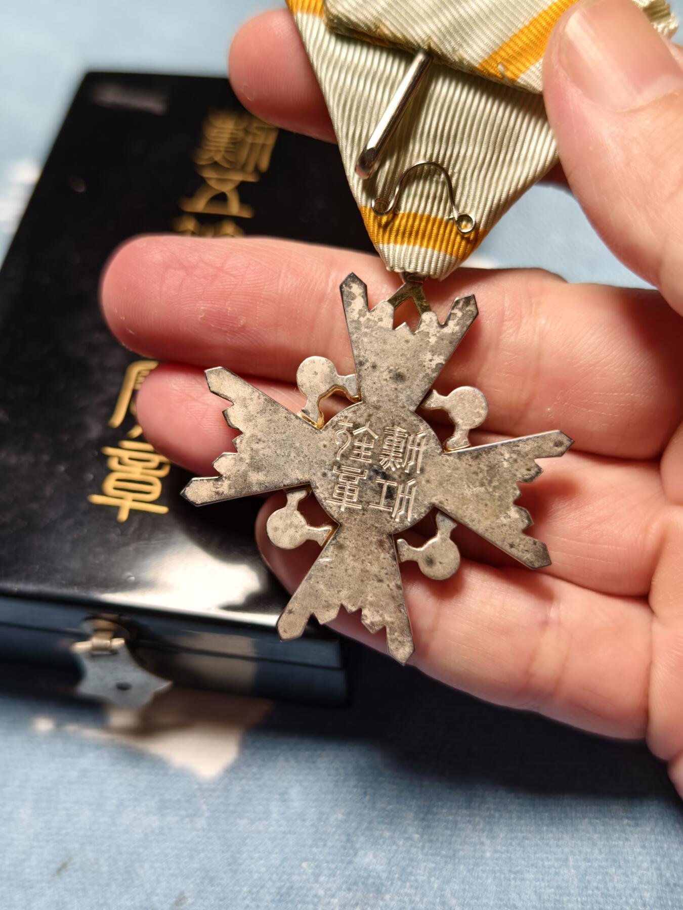 抚柳草堂-第十四期章牌钱币  奖章勋章限时免佣 满百包邮 放漏专场 勋五等瑞宝章 二战时期原盒美品 银质重28.6g 七宝烧完好 