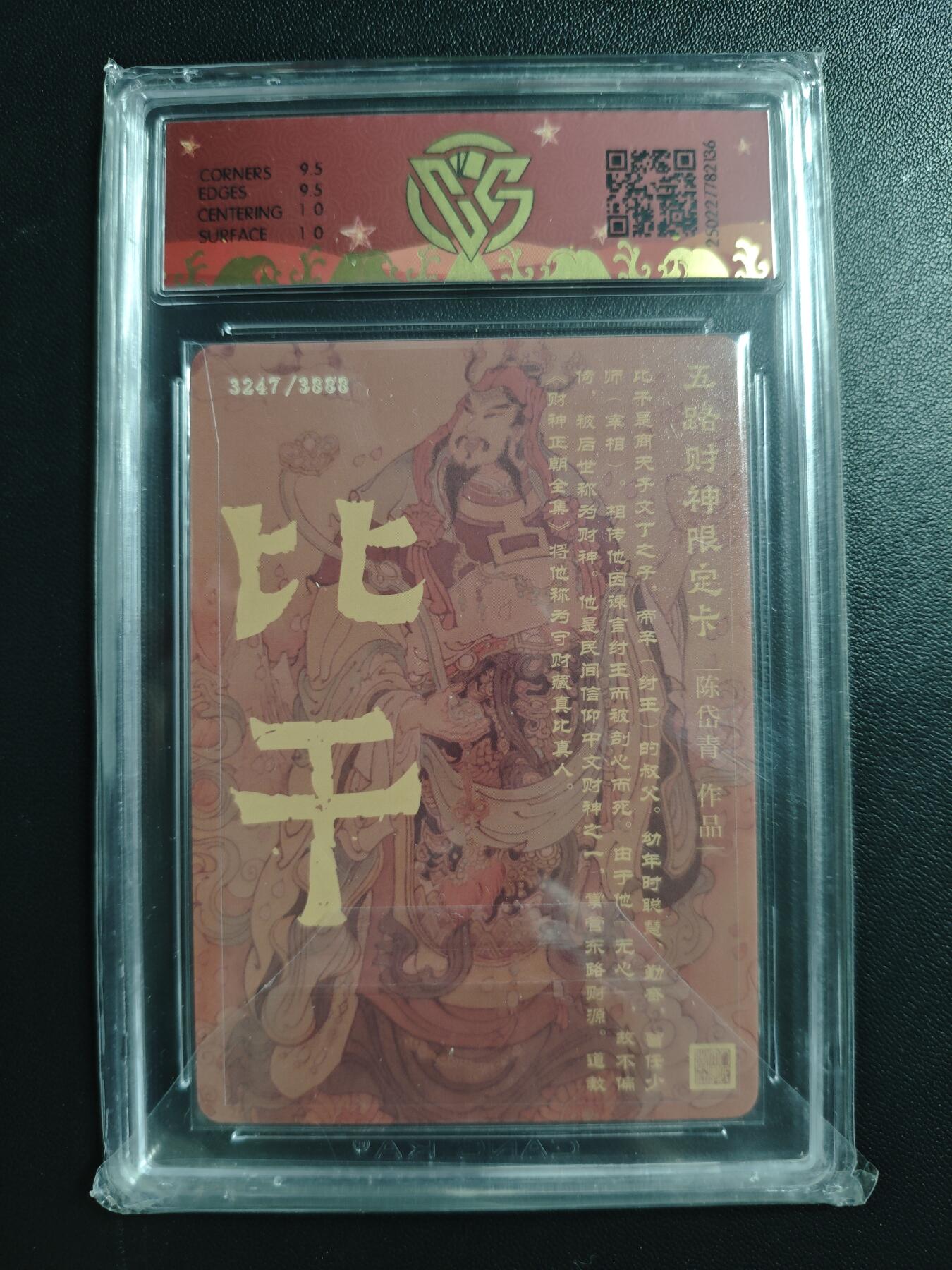 天玑星卡拍第176期《3.5周四截拍》持续收拍收评中 满赠卡需备注