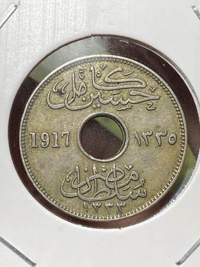 2026年第三十三场(总第二百零二场）外国精品纸夹币场(免佣金) - 好品–埃及1917年5米利姆(卡米尔苏丹，英国保护国时期)