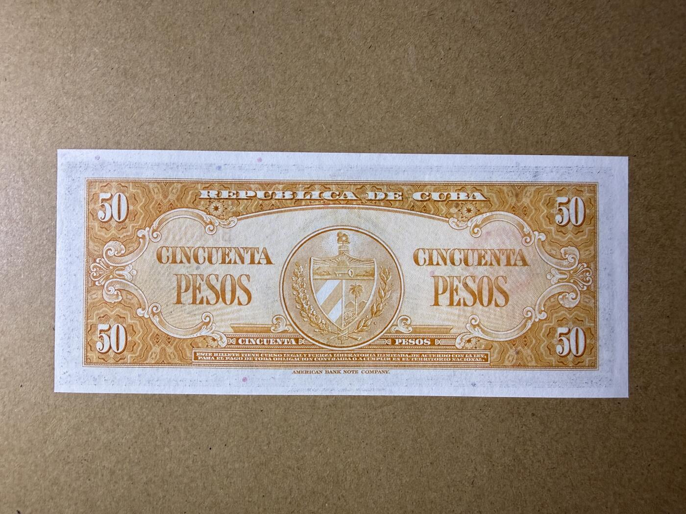 《艾美收藏》第235期-3.8周日外币荟萃 古巴50比索 UNC 1958年老版本
