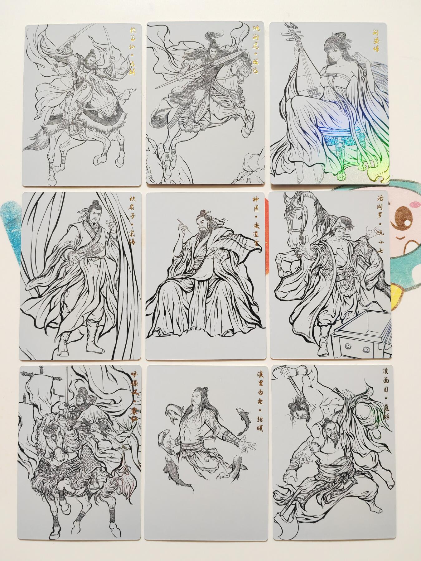 阳大大卡牌拍卖第103期（持续收拍品，周五晚上九点截拍，进群福利早知道）