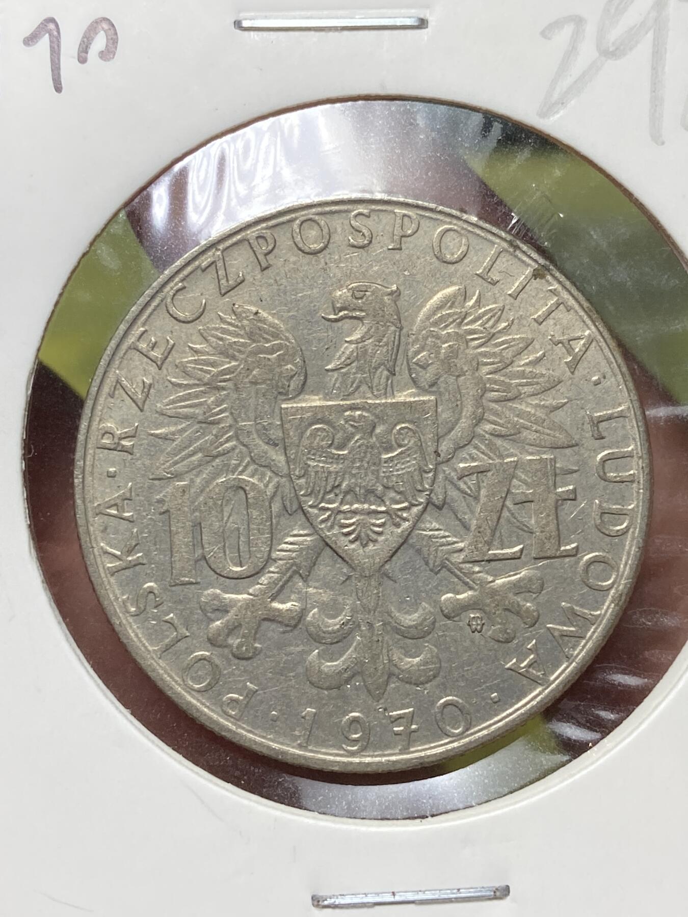 2026年第三十三场(总第二百零二场）外国精品纸夹币场(免佣金) 波兰🇵🇱1970单年份10兹罗提(省级合并25周年纪念币)