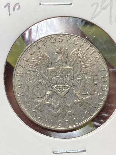 2026年第三十三场(总第二百零二场）外国精品纸夹币场(免佣金) - 波兰🇵🇱1970单年份10兹罗提(省级合并25周年纪念币)