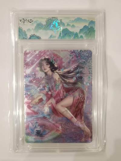 言遇卡牌 本期满百送限编卡【2026.03.13周五晚22：00截拍】 - 【卡砖】夷光 嗨卡文化 风花雪月