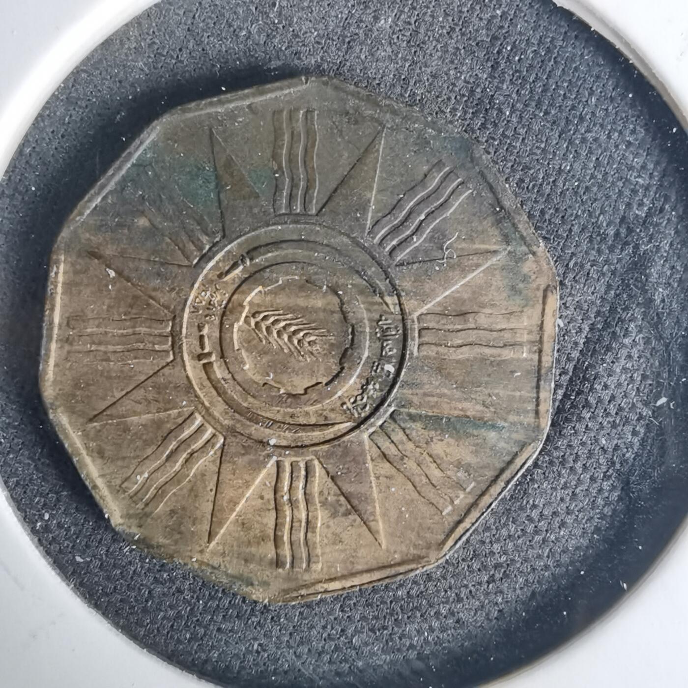 沼泽如烟--第1015场 伊拉克