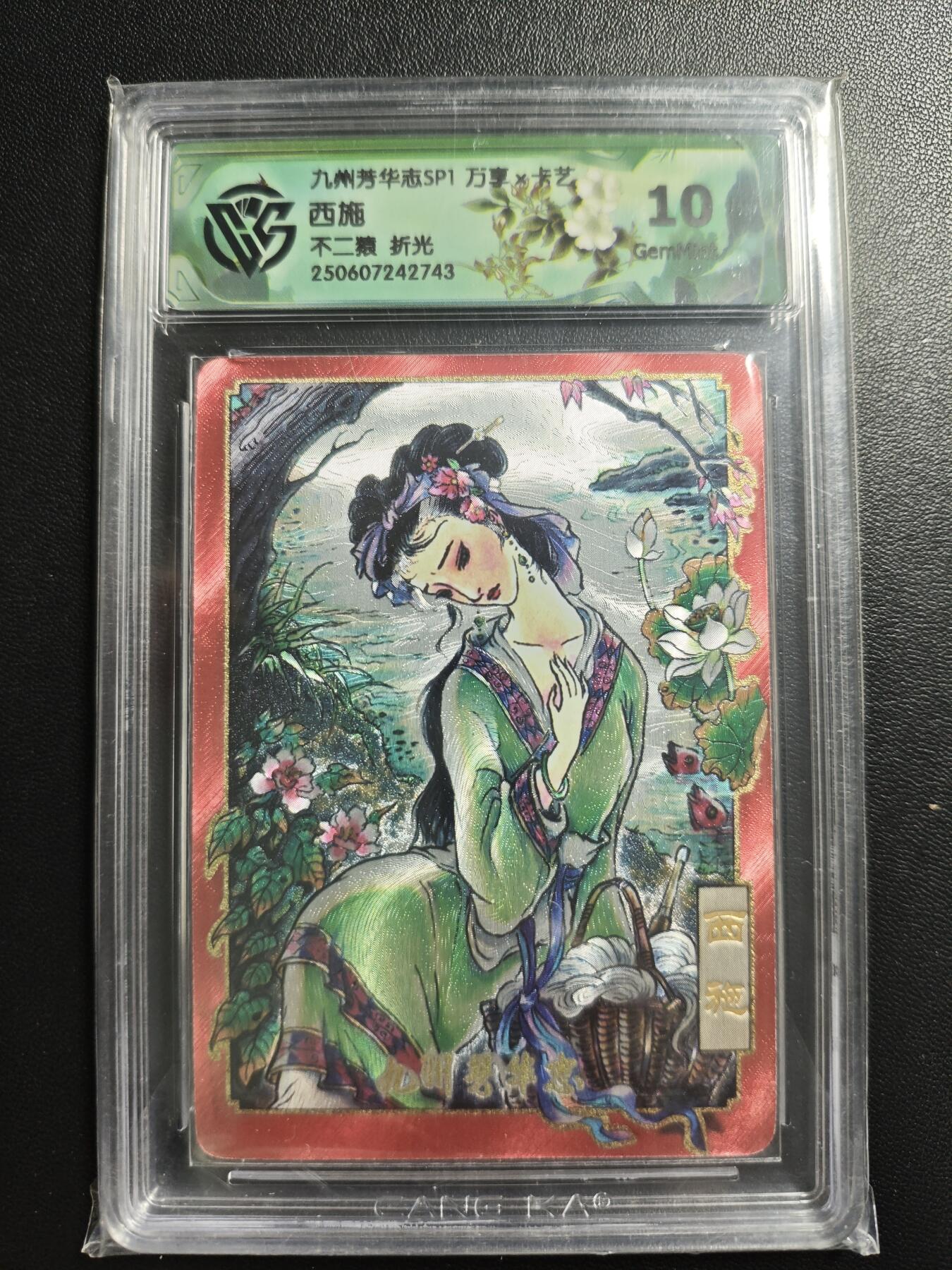 天玑星卡拍第176期《3.5周四截拍》持续收拍收评中 满赠卡需备注