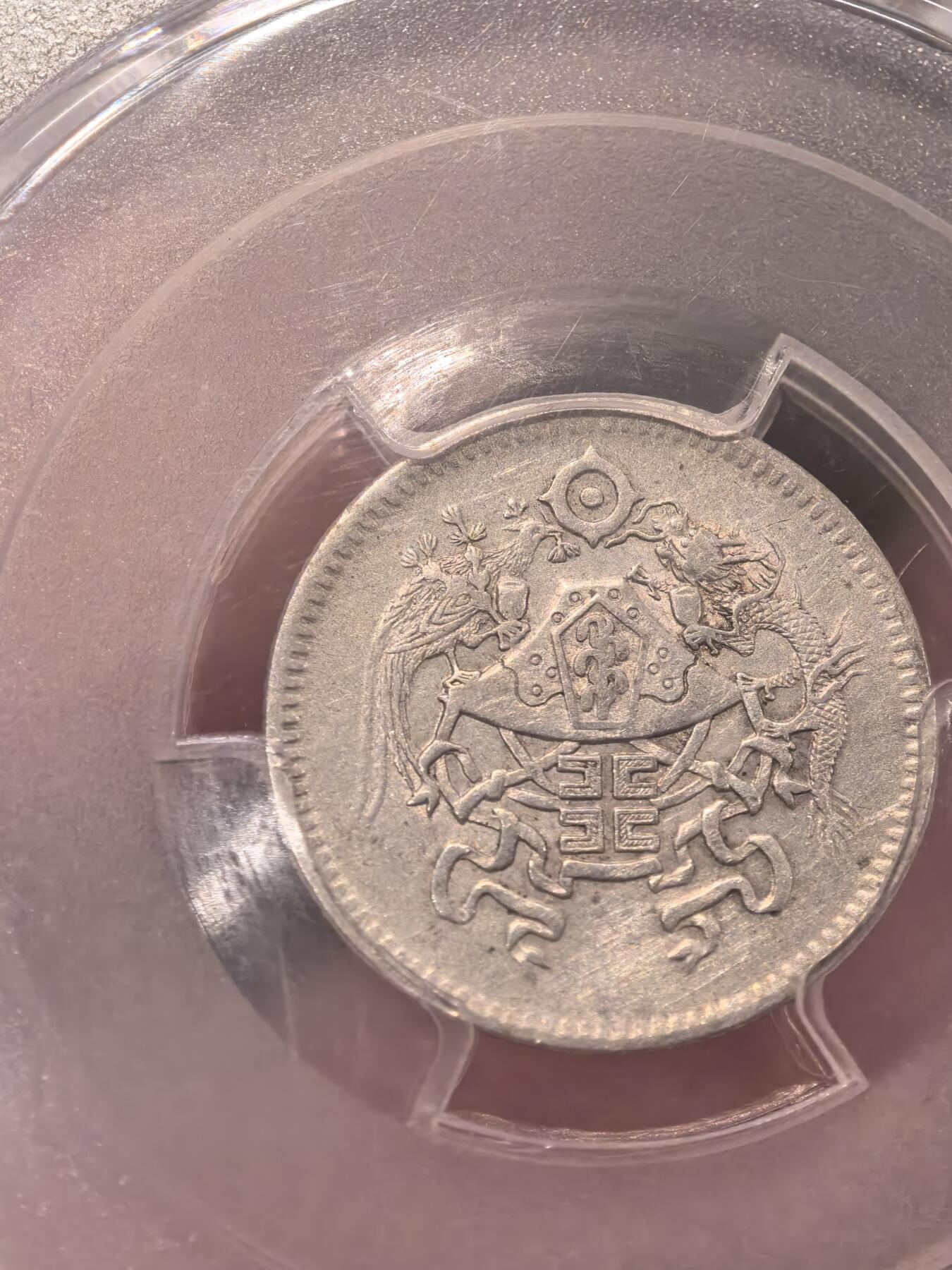 欧洲微章、铜章、银章和银币第二场