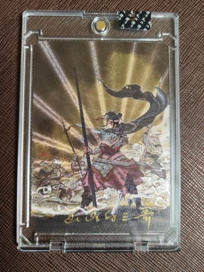 阳大大卡牌拍卖第103期（持续收拍品，周五晚上九点截拍，进群福利早知道） - 【亲签卡】橙卡文化 画画的三哥 花木兰 粗闪