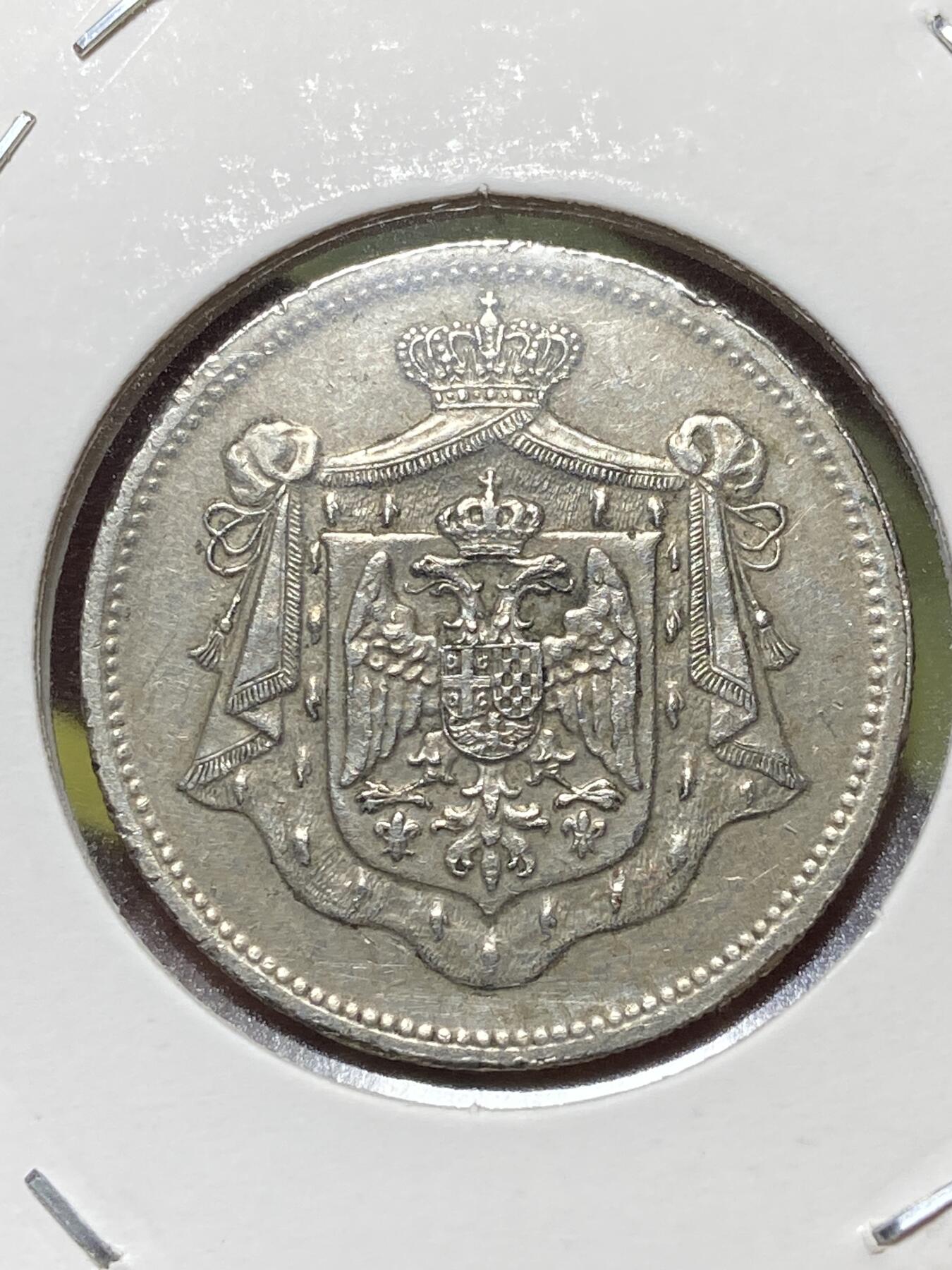 2026年第三十三场(总第二百零二场）外国精品纸夹币场(免佣金) 流通好品–塞尔维亚、克罗地亚和斯洛文尼亚王国1920单年份25帕拉(彼得一世时期)