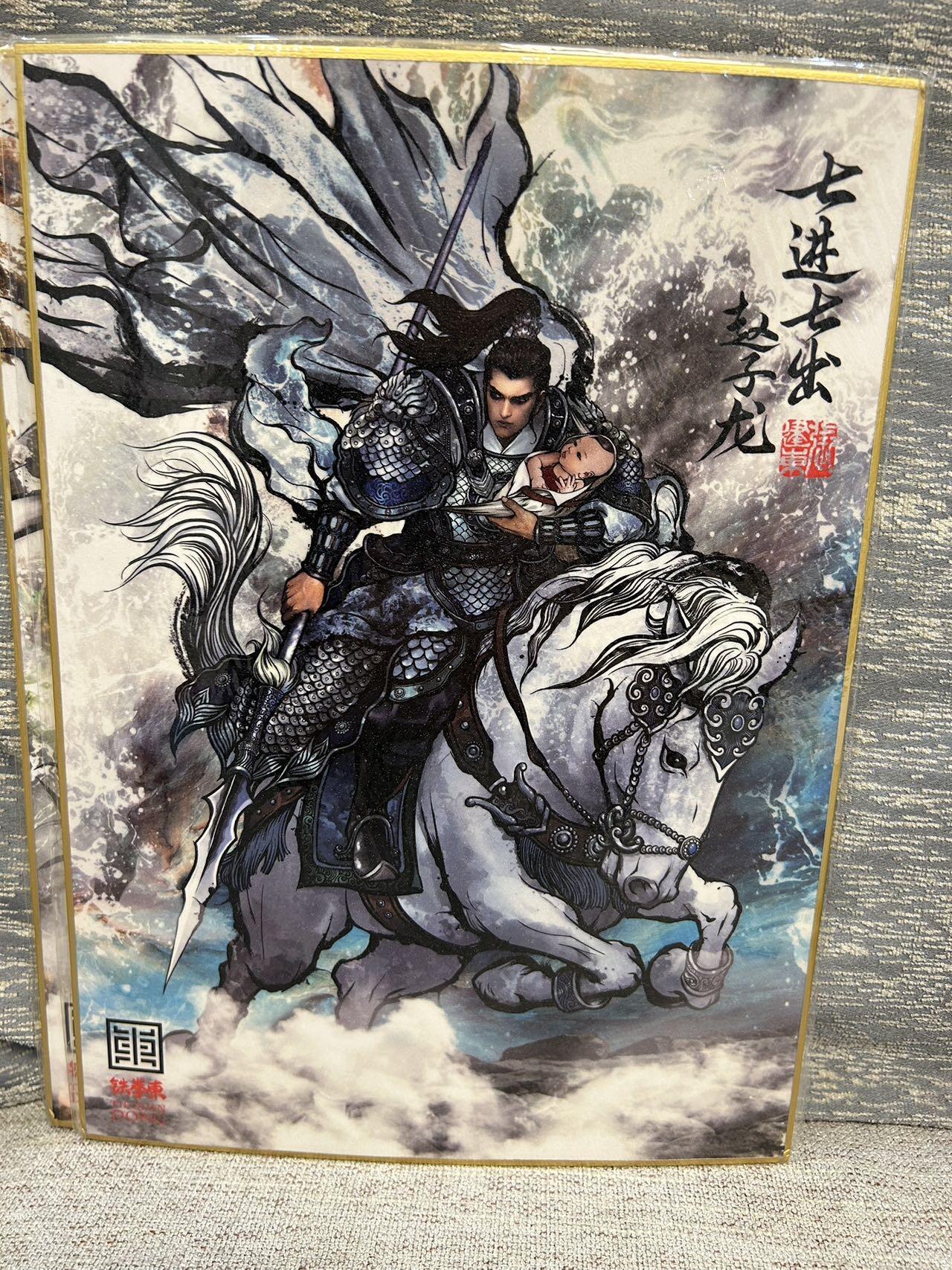 喜灰玩卡拍卖第五期，接拍品0佣金，欢迎送拍，释放现金流，让自己有资金可以购买更多喜欢的卡牌，让别的卡友能淘到更多心仪的卡牌 亲签 张建东老师亲签 手写05/20编 同编五虎将 A4色纸一套