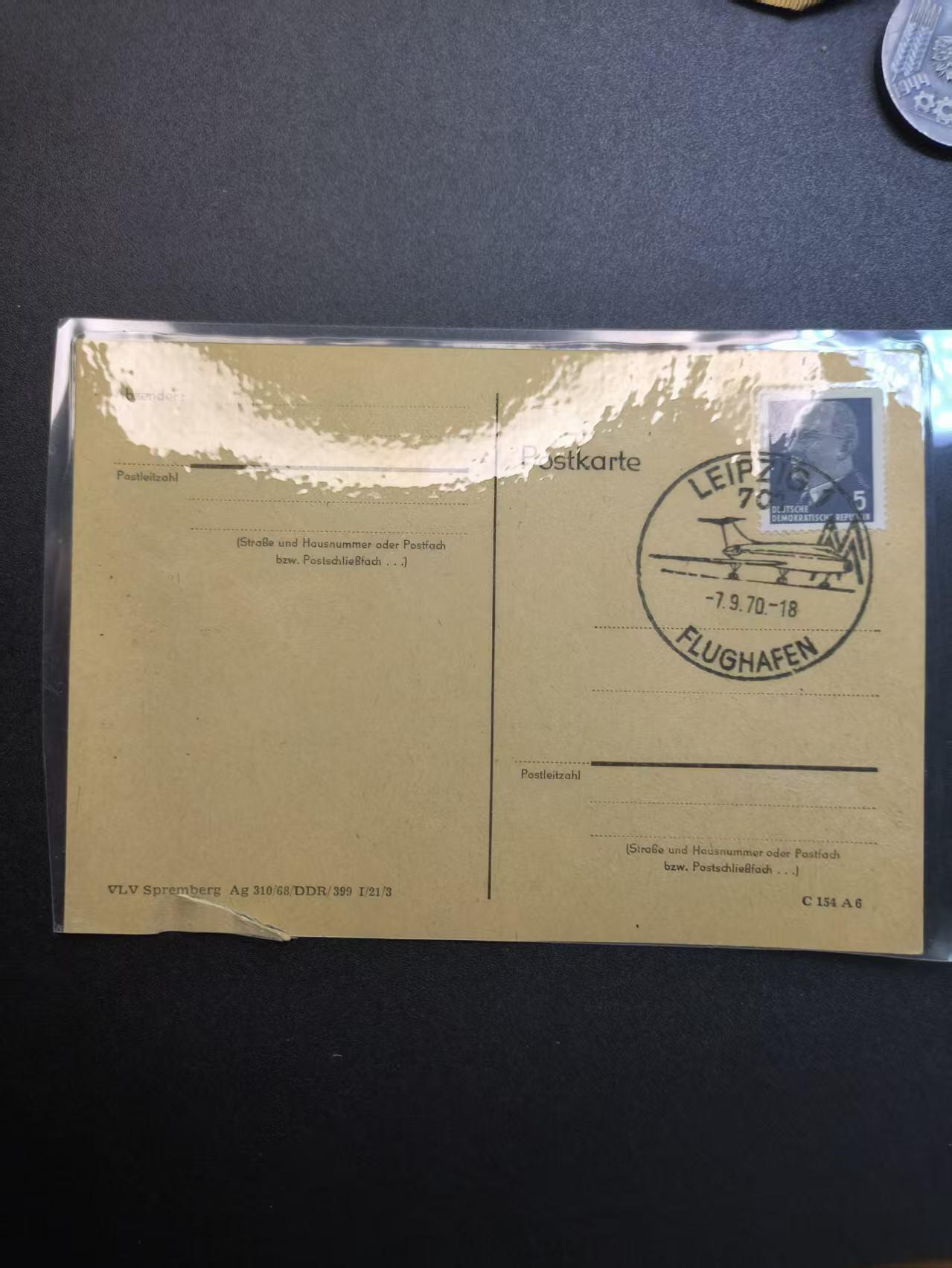 云宸嘉赏-勋臻精藏⭐️年后精品专拍场次🎖 民主德国莱比锡机场首日封