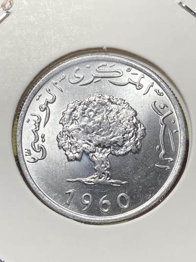 2026年第三十三场(总第二百零二场）外国精品纸夹币场(免佣金) - 原光好品–突尼斯🇹🇳1960年5米利姆(共和国时期第一版，首发年)