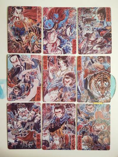 阳大大卡牌拍卖第103期（持续收拍品，周五晚上九点截拍，进群福利早知道） - 焱卡文化 彫仙 西游 普卡18张