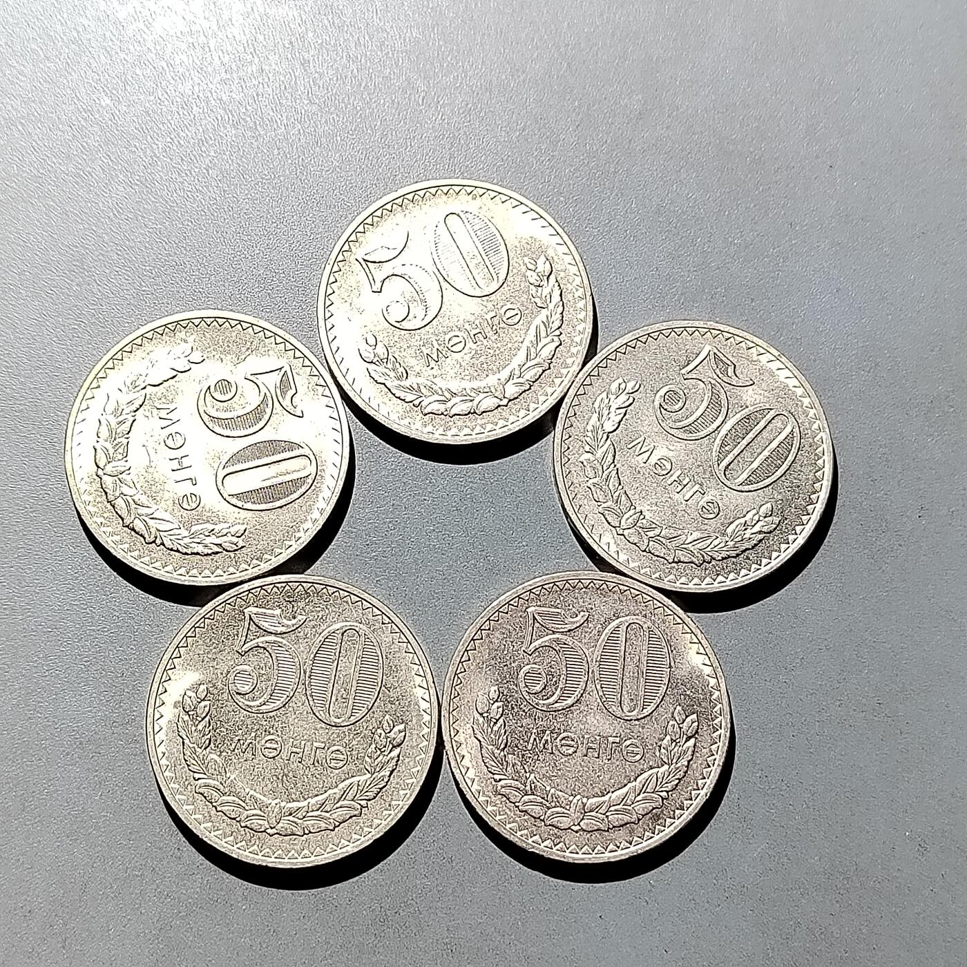 PCAI钱币  5-768 钱币纪念章小专场 外蒙币五枚