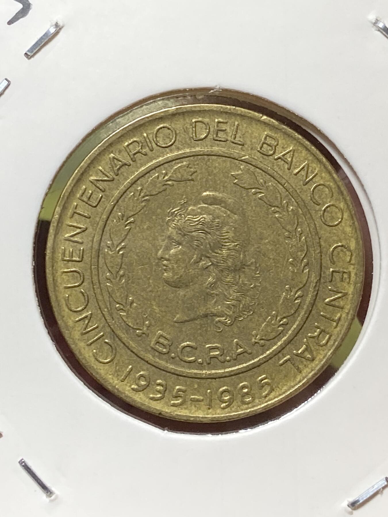 2026年第三十三场(总第二百零二场）外国精品纸夹币场(免佣金) 少见–阿根廷🇦🇷1985单年份50比索(阿根廷中央银行成立50周年纪念币))