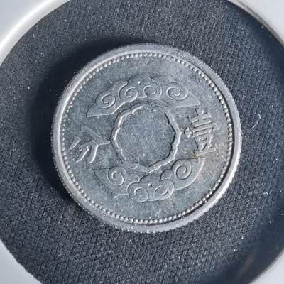 沼泽如烟--第1015场 - 康德十一年祥云一分