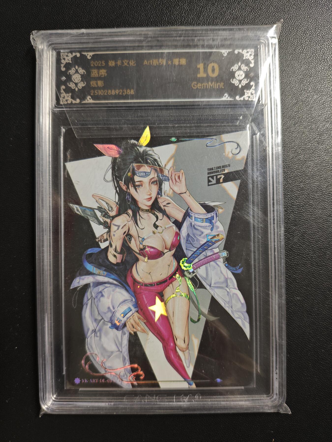 天玑星卡拍第176期《3.5周四截拍》持续收拍收评中 满赠卡需备注