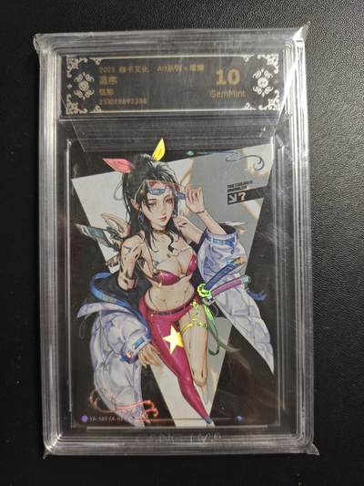 天玑星卡拍第176期《3.5周四截拍》持续收拍收评中 满赠卡需备注 - 焱卡文化 Art系列 毒瘤 蓝序 炫彩 CCG10