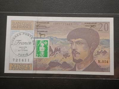 2026三月第一期，总218期 - 法国2001年“最后的法郎”盖邮纪念钞AUNC，加盖2.7法郎“玛丽安娜”系列普票，稀有品种