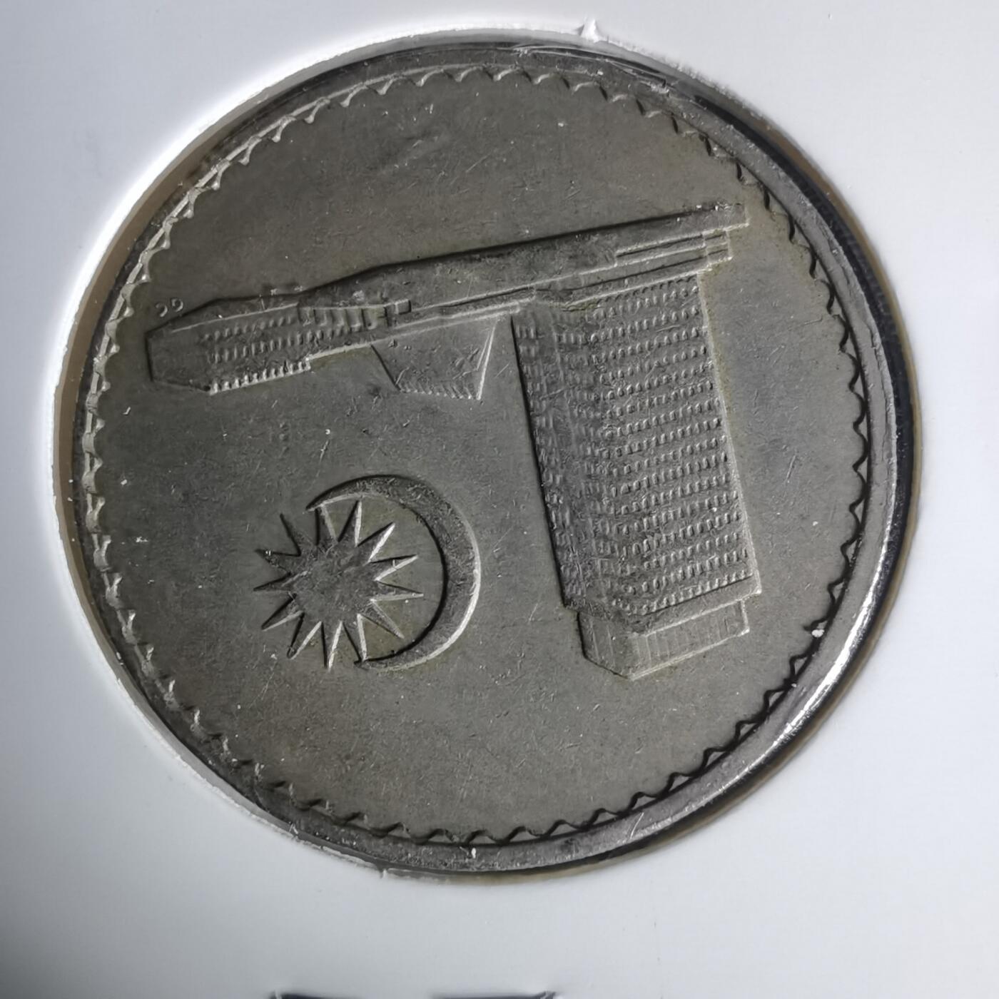 沼泽如烟--第1015场 马来西亚1967年50分首年