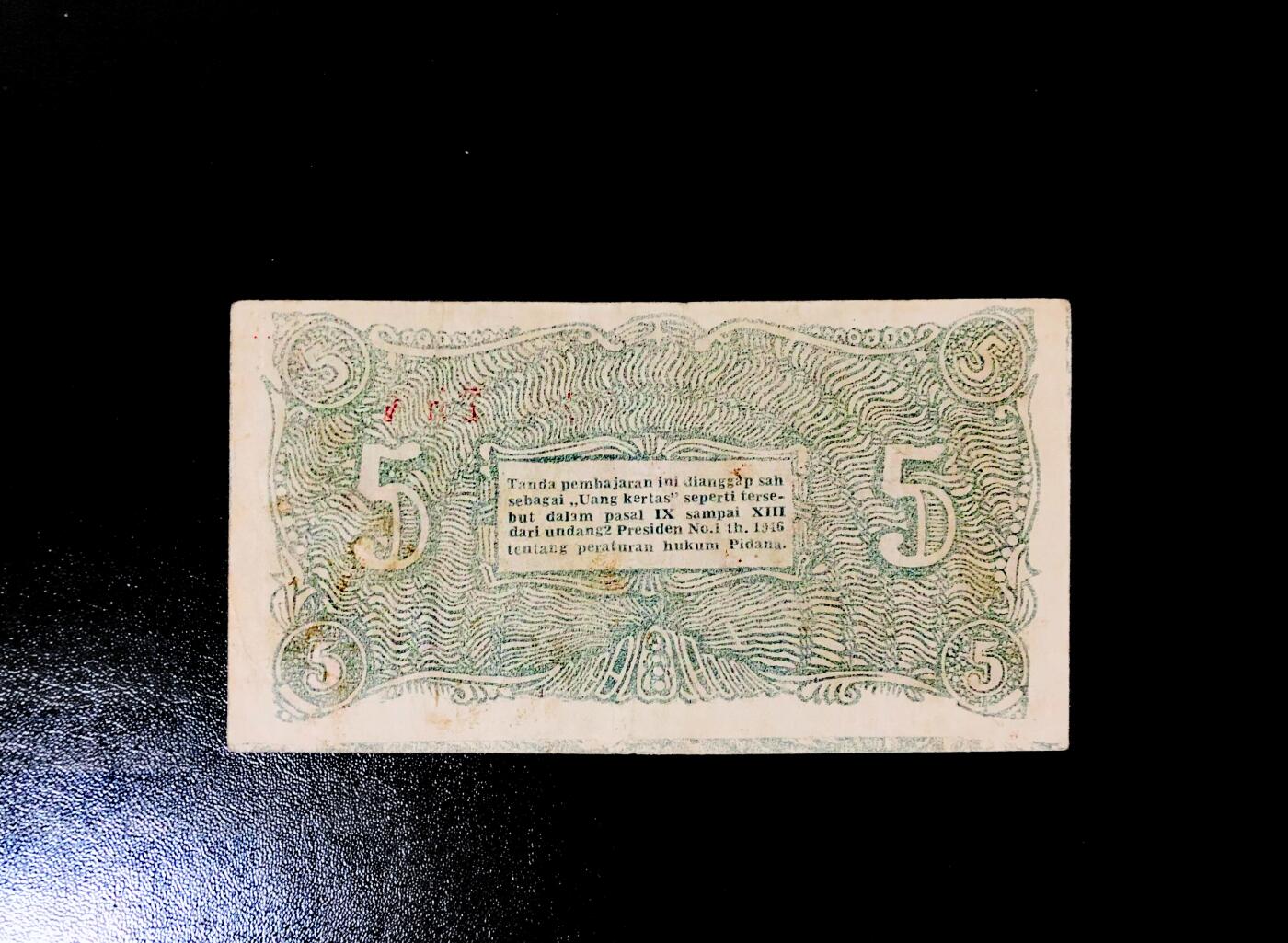 2026三月第一期，总218期 印度尼西亚 1948年 5卢比 罕见品种 初版首发双尾 AUNC 苏门答腊省武吉丁宜 明确日期为1-4-1948 几乎未见相同日期、绿色主体加红色序列号的同类样本出现（多数流通品为S189b系列）