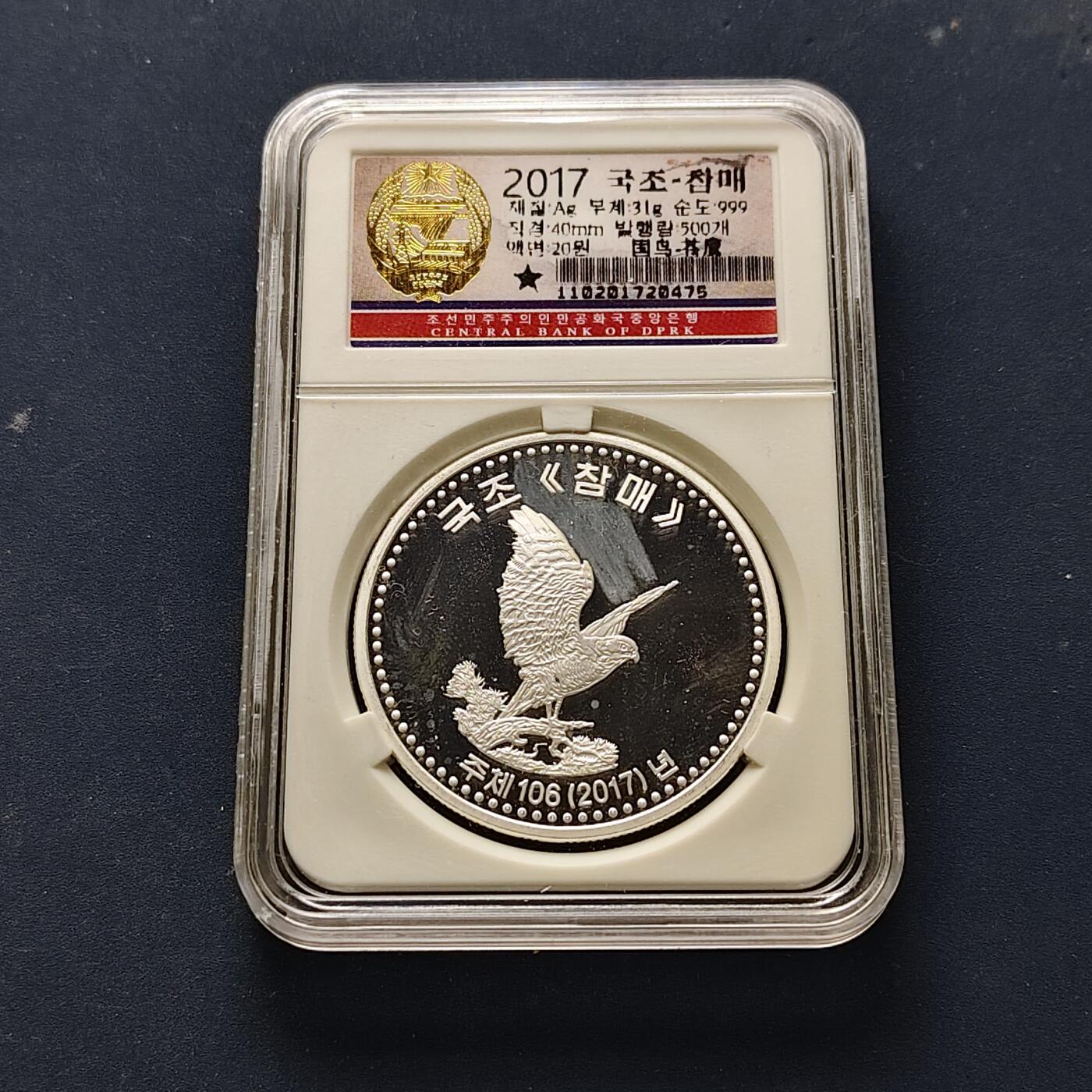 【全场包邮】纯粹捡漏拍509场