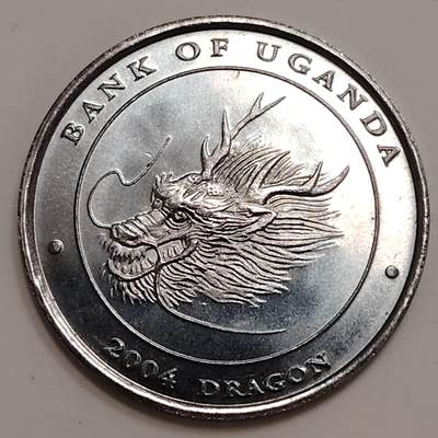 布加迪🐬～世界钱币(上海)🌾第 279 期 /  各国套币和散币 - 乌干达🇺🇬 2004年 100先令生肖币～龙