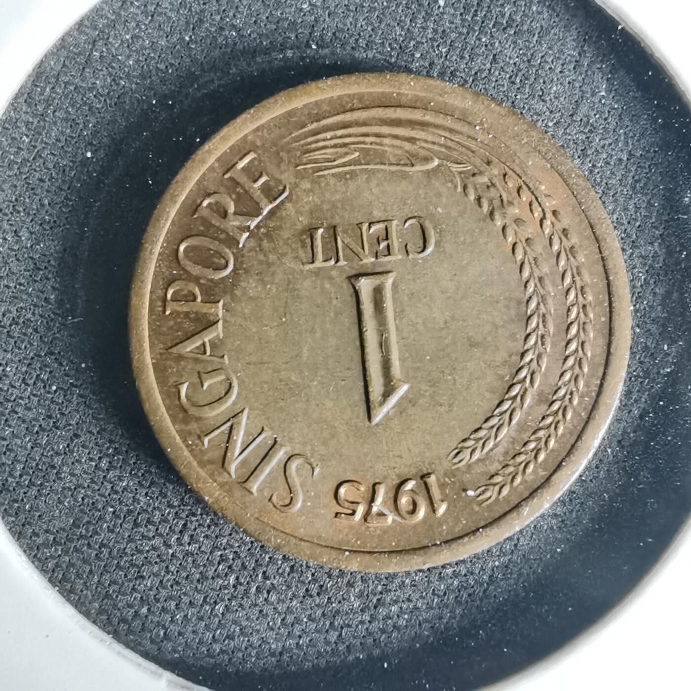 沼泽如烟--第1015场 新加坡1975年一分