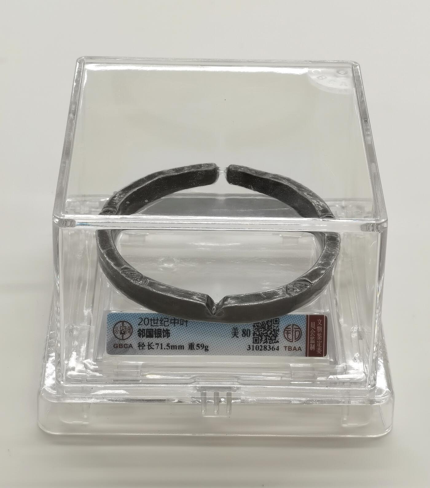 博洋堂世界钱币拍卖第163期（全场包邮）