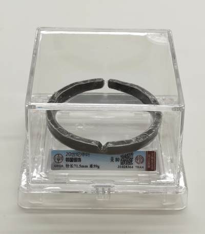 博洋堂世界钱币拍卖第163期（全场包邮） - 公博 美80 20世纪中叶邻国银饰，径长71.5mm，重59克