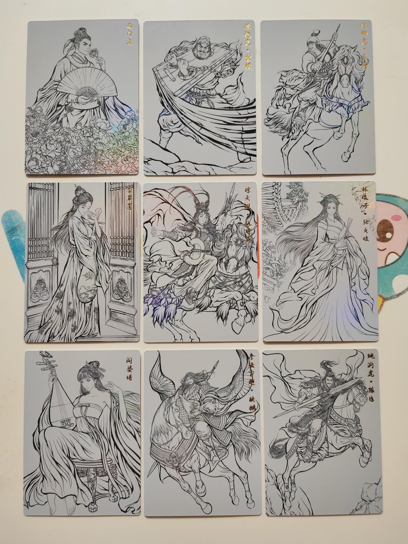 阳大大卡牌拍卖第103期（持续收拍品，周五晚上九点截拍，进群福利早知道）