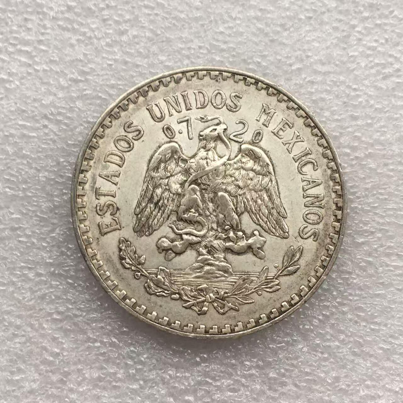 世界钱币专场拍卖 每周二开拍 1932年墨西哥鹰洋一比索银币