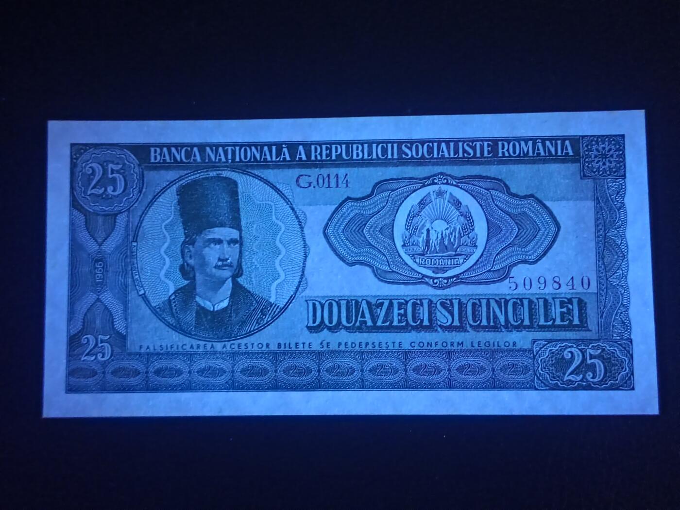 2026三月第一期，总218期 罗马尼亚1966版25列伊UNC，民族英雄弗拉德大公和工厂