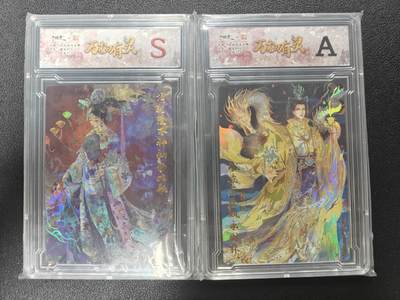 天玑星卡拍第176期《3.5周四截拍》持续收拍收评中 满赠卡需备注 - 齐卡文化 万物有灵 国家宝藏 彩闪 卡砖封装 两张