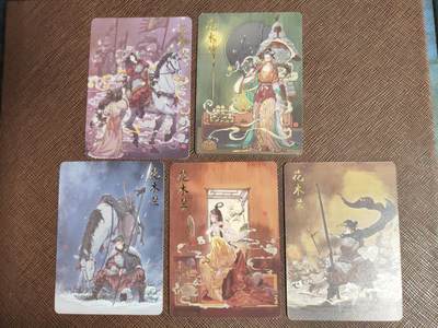 阳大大卡牌拍卖第103期（持续收拍品，周五晚上九点截拍，进群福利早知道） - 橙卡文化 画画的三哥 花木兰 普卡5张