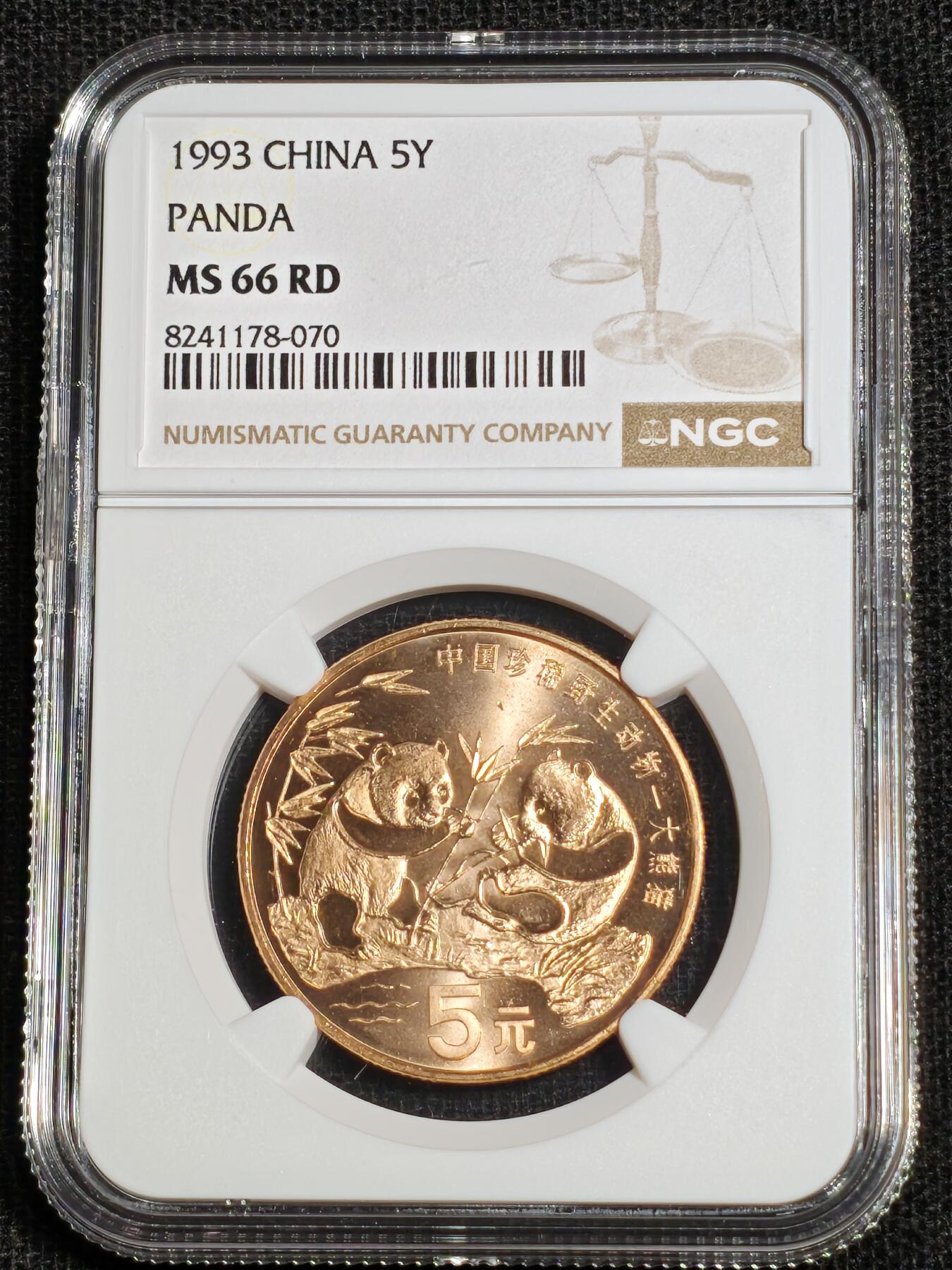 刘世昌艺术品销售中心～虎踞龙蟠*金杨在线联拍群第518期 1993年流通纪念币“大熊猫”（NGC   MS66RD    串号：8241178-070）1枚。