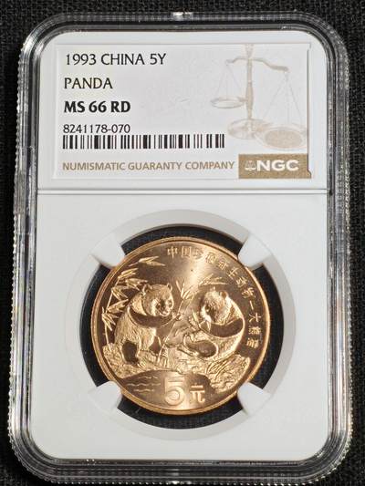 刘世昌艺术品销售中心～虎踞龙蟠*金杨在线联拍群第518期 - 1993年流通纪念币“大熊猫”（NGC   MS66RD    串号：8241178-070）1枚。
