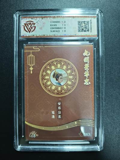 天玑星卡拍第176期《3.5周四截拍》持续收拍收评中 满赠卡需备注 万享✘卡艺 九州芳华志-四大美女 安乐公主-延渔 芳华图 彩闪 CCG10星