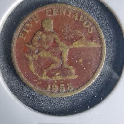 沼泽如烟--第1015场 - 菲律宾1958年五分