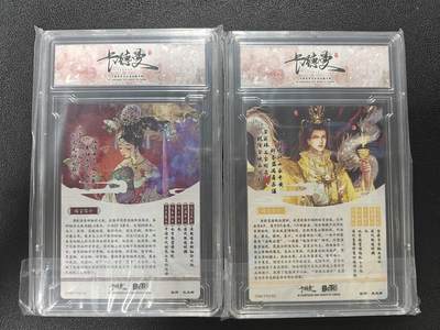 天玑星卡拍第176期《3.5周四截拍》持续收拍收评中 满赠卡需备注 齐卡文化 万物有灵 国家宝藏 彩闪 卡砖封装 两张