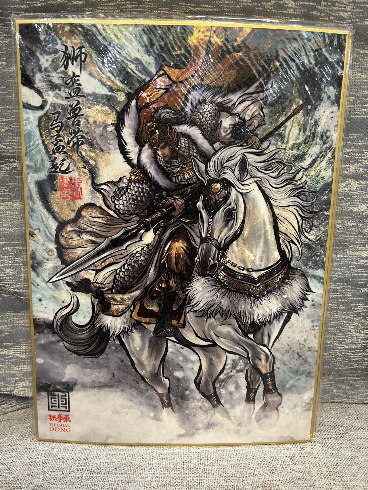 喜灰玩卡拍卖第五期，接拍品0佣金，欢迎送拍，释放现金流，让自己有资金可以购买更多喜欢的卡牌，让别的卡友能淘到更多心仪的卡牌 亲签 张建东老师亲签 手写05/20编 同编五虎将 A4色纸一套