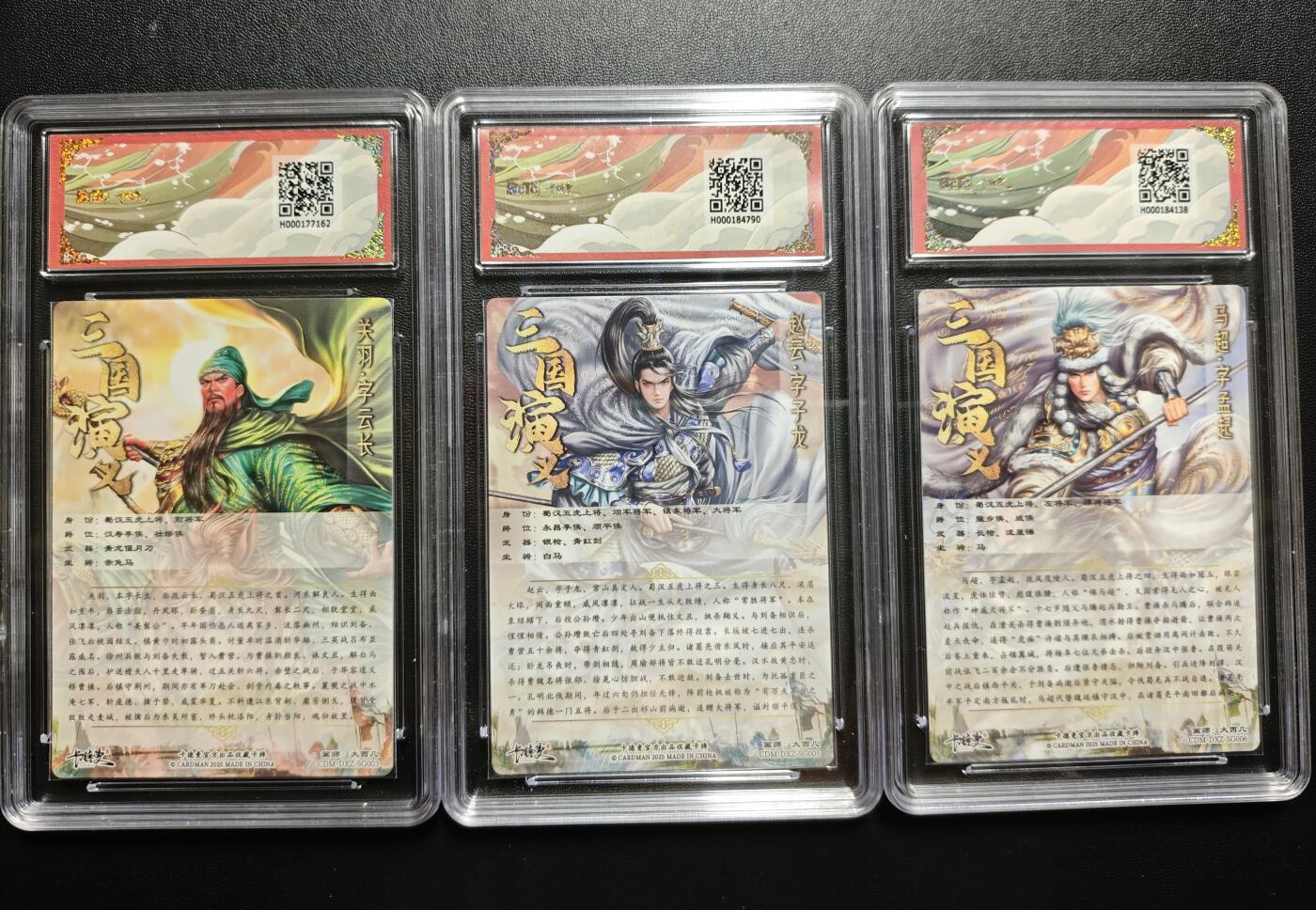 天玑星卡拍第176期《3.5周四截拍》持续收拍收评中 满赠卡需备注