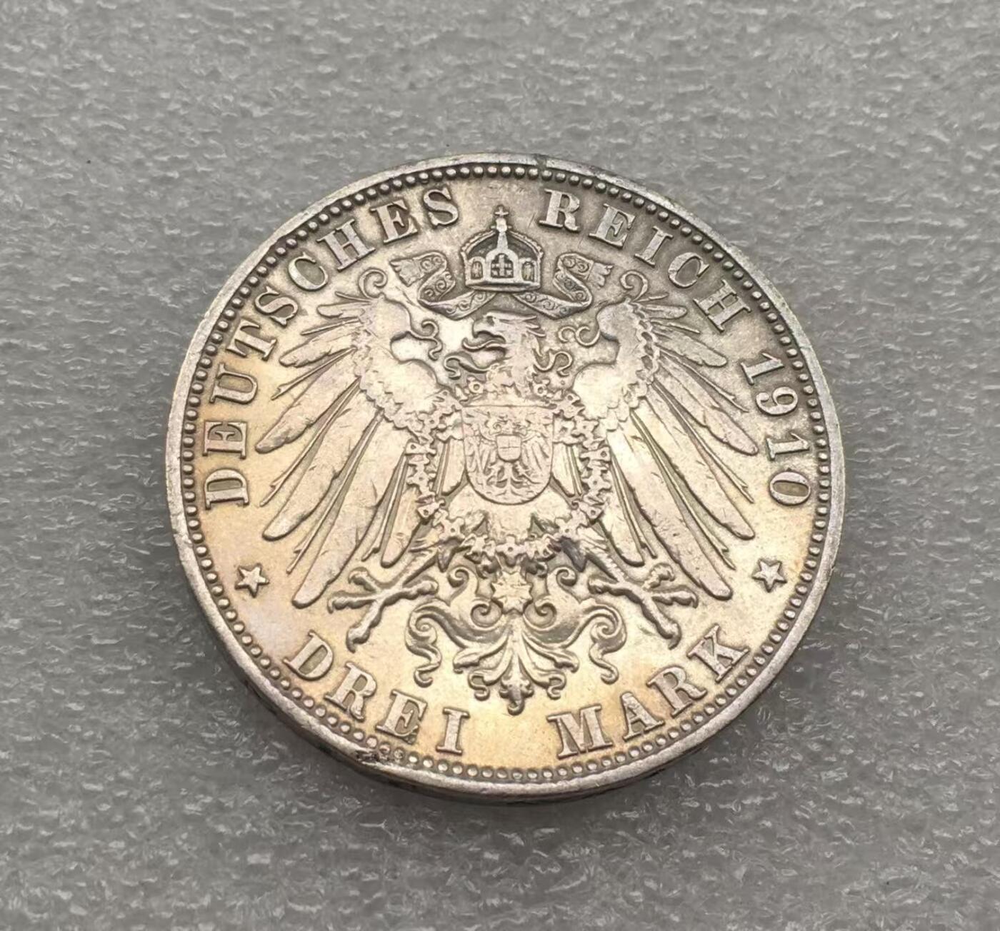 世界钱币专场拍卖 每周二开拍 1910年德国巴伐利亚奥托3马克银币