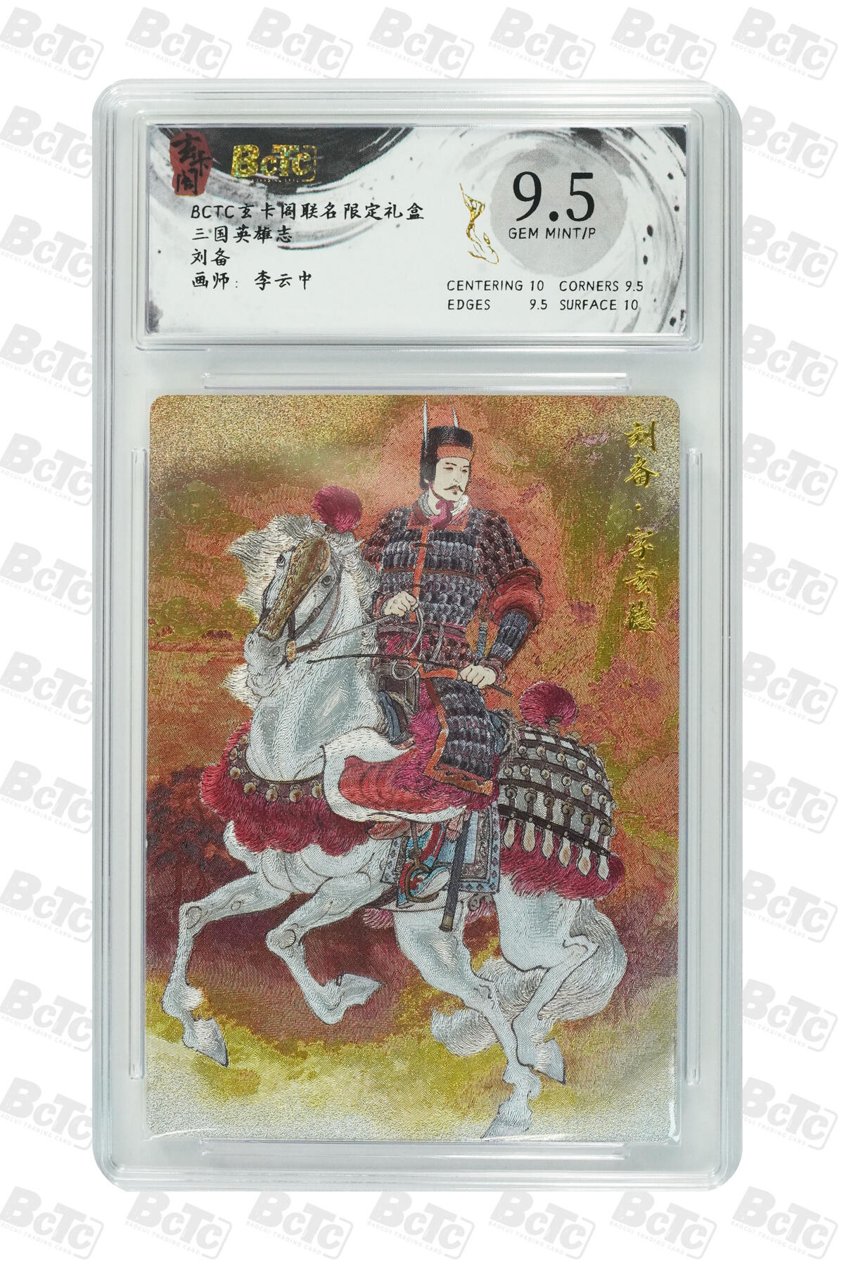 阳大大卡牌拍卖第103期（持续收拍品，周五晚上九点截拍，进群福利早知道）